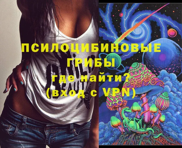 это состав  Уяр  Псилоцибиновые грибы MAGIC MUSHROOMS 